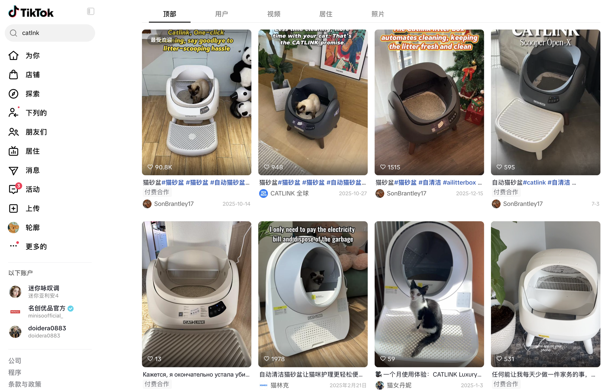 Self-Cleaning Litter Box Global Social Agentic 自动清洁猫砂盆品类海外社媒搜索结果页:多位达人围绕同一品类产出的短视频,含付费合作标注